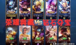 王者新典藏爆料最新版,神秘英雄登场，全新皮肤盛宴即将开启！