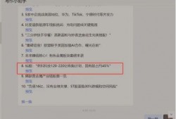最新私信爆料内容,最新私信爆料，揭开神秘事件真相