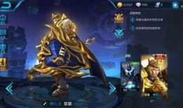王者荣耀最新爆料的皮肤,神秘英雄华丽变身，炫酷特效引期待！