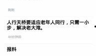 最新实时爆料网站有哪些,最新热门平台一览
