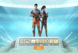 最新吃鸡新赛季爆料,全新地图、武器与战术革新揭秘