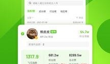 吃瓜视频大全爆料最新下载,独家下载，揭秘娱乐圈幕后风云