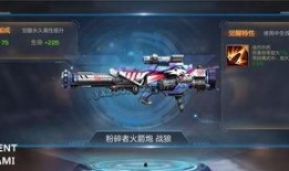 武器觉醒爆料大全最新,揭秘全新战力巅峰