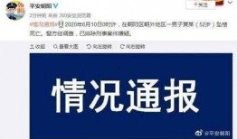 沈猛最新爆料新闻报道,揭秘事件背后惊人真相
