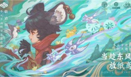 圆梦最新皮肤爆料,梦幻色彩，唤醒青春记忆