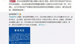 泉州私信爆料案件最新,揭秘背后惊人真相