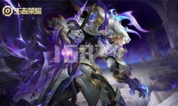 荣耀典藏皮肤爆料最新版,全新版本惊艳来袭，神秘英雄即将登场！