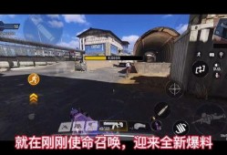 使命召唤最新爆料菜菜,新篇章——揭秘神秘爆料，菜菜带你领略未来战场