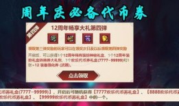 3cf活动爆料最新,全新福利来袭，精彩不容错过！