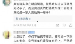 今日热点爆料最新消息,今日热点爆料最新动态，震惊业界内幕曝光！