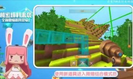 迷你世界中文版最新爆料,全新版本即将来袭，探索未知冒险等你来挑战！