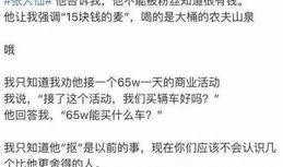 最新爆料传闻张大仙事件,真相与争议交织