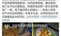 最新黑网爆料在线视频,在线视频背后的惊人内幕