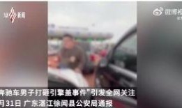 瑞昌最新爆料事件视频,视频揭露惊人真相，事件引发社会关注