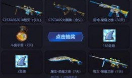白鲨爆料最新穿越火线,穿越火线最新版本神秘穿越元素大曝光
