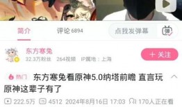 原神最新纳塔爆料视频,神秘遗迹揭秘，角色技能大升级！