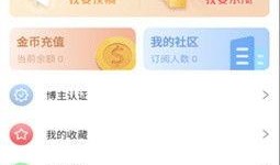吃瓜视频大全爆料最新下载,独家下载，揭秘娱乐圈幕后风云