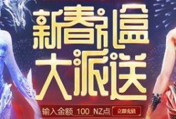 3cf活动爆料最新,全新福利来袭，精彩不容错过！