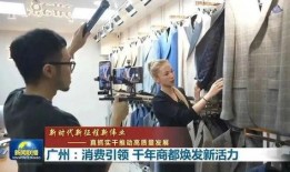 广州服装厂爆料视频最新,揭秘服装行业背后真相与困境