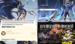 韩信皮肤最新爆料四形态,华丽变身，战神归来！