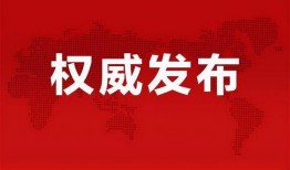 赖国娇最新爆料消息,揭秘事件背后惊人真相