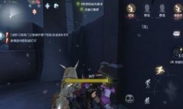 第五人格最新拆包爆料,拆包爆料揭示新角色与神秘机制