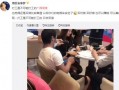 周立齐最新爆料视频播放,娱乐圈惊人内幕大曝光！