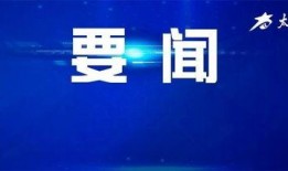 枫丹重磅爆料最新消息新闻,最新消息揭秘行业变革动态