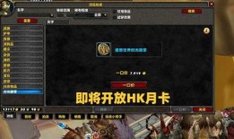 国服魔兽爆料最新消息,全新版本即将到来，神秘内容抢先揭秘！