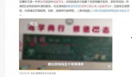 一中最新爆料事件,事件背后真相令人震惊