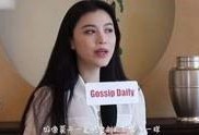 赵蕾最新爆料视频大全,揭秘娱乐圈不为人知的一面