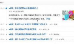e租宝最新爆料,揭秘庞氏骗局真相与受害者追踪