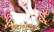 甜心教主最新爆料,娱乐圈背后的惊人真相