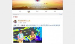 明日华最新爆料网站,揭秘神秘网站背后的惊人真相！