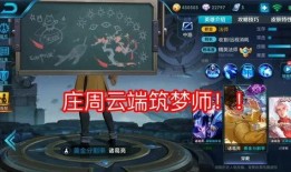 王者荣耀最新爆料大盗,神秘大盗角色首曝，全新玩法引期待