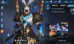 吕布最新皮肤特效爆料图,华丽战神再临，视觉盛宴即将开启