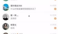 洋抖最新爆料,揭秘网红幕后真相