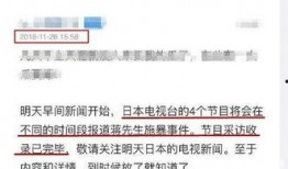 临沂电台爆料事件最新进展,真相逐步浮出水面