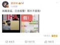 蔡徐坤事件爆料最新视频,揭秘背后惊人真相