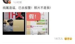 蔡徐坤事件爆料最新视频,揭秘背后惊人真相