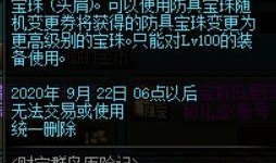 三角洲行动体验服最新爆料,战术革新，战场风云再起
