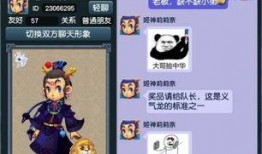 梦幻4.1最新爆料图,全新内容与玩法前瞻