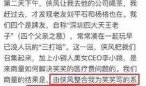 一中最新爆料事件,事件背后真相令人震惊