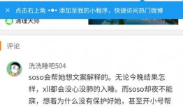 磊子事件最新爆料,最新爆料揭露惊人内幕