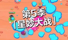 荒野乱斗27季爆料最新,神秘新英雄降临，激战升级，谁能问鼎巅峰？