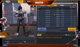 最新模型爆料视频,揭秘未来科技发展新篇章