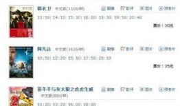 明日华最新爆料网站,揭秘神秘网站背后的惊人真相！