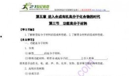 沈阳高中爆料案件最新,揭秘校园内幕，真相背后引关注