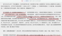 临沂电台爆料事件最新进展,真相逐步浮出水面