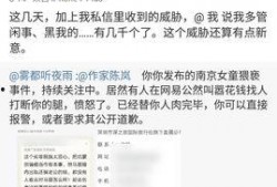 南京学校爆料案件最新,揭开校园安全与监管的隐秘面纱